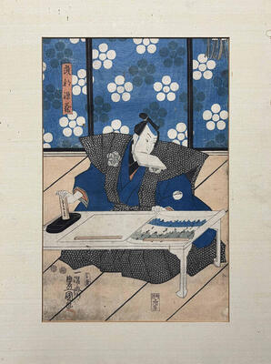 Untitled Japanese Print